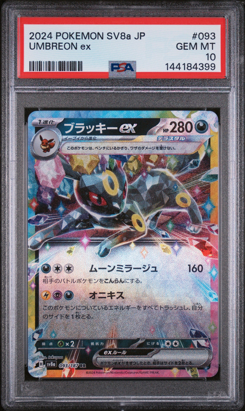 2024 Pokemon Japanese SV8a - Terastal Fest ex #093 Umbreon ex PSA 10