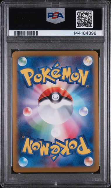 2024 Pokemon Japanese SV8a Terastal Fest ex #093 Umbreon ex PSA 10