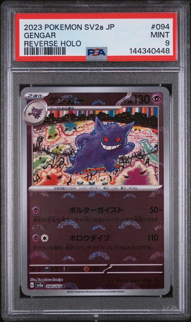 2023 Pokemon Japanese SV2a - Pokemon Card 151 #094 Gengar Reverse Holo PSA 9