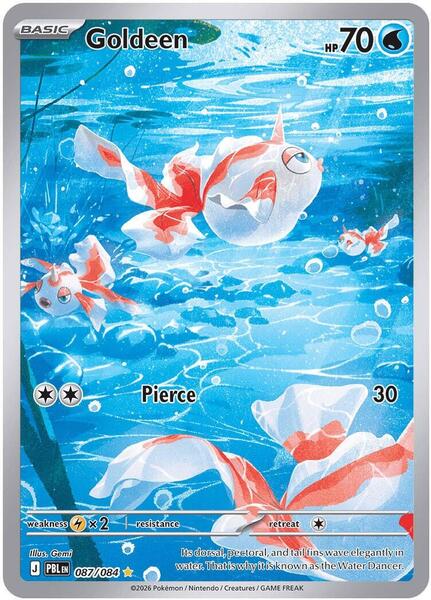 Pokémon TCG: Mega Evolution - Pitch Black Elite Trainer Box