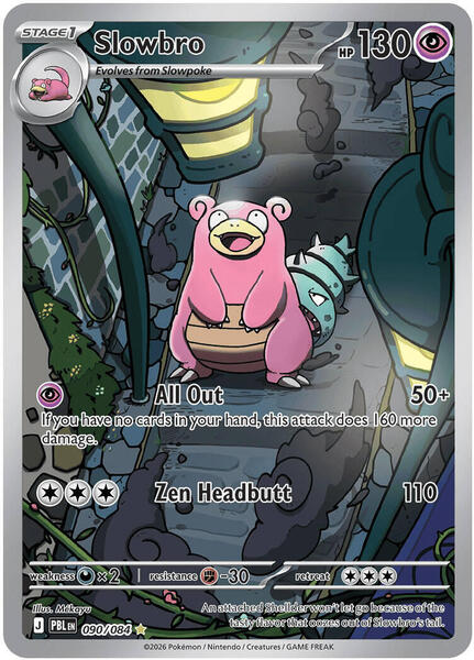 Pokémon TCG: Mega Evolution - Pitch Black 3 Pack Blister