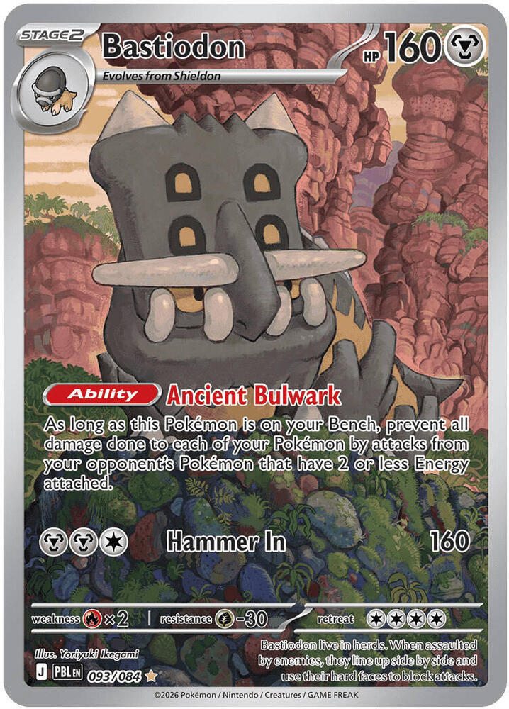 Pokémon TCG: Mega Evolution - Pitch Black 3 Pack Blister