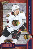 2025-26 Upper Deck Extended Hockey Blaster Box