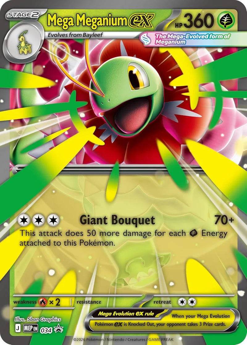 Pokemon: Mega Evolution - Ascended Heroes - Mega Meganium Ex Box