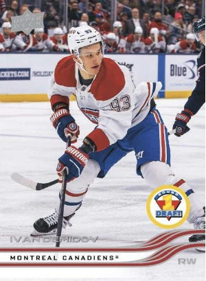 2025-26 Upper Deck Extended Hockey Blaster Box