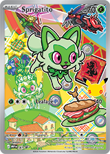 Pokemon - First Partner Illustration Collection - Series 3