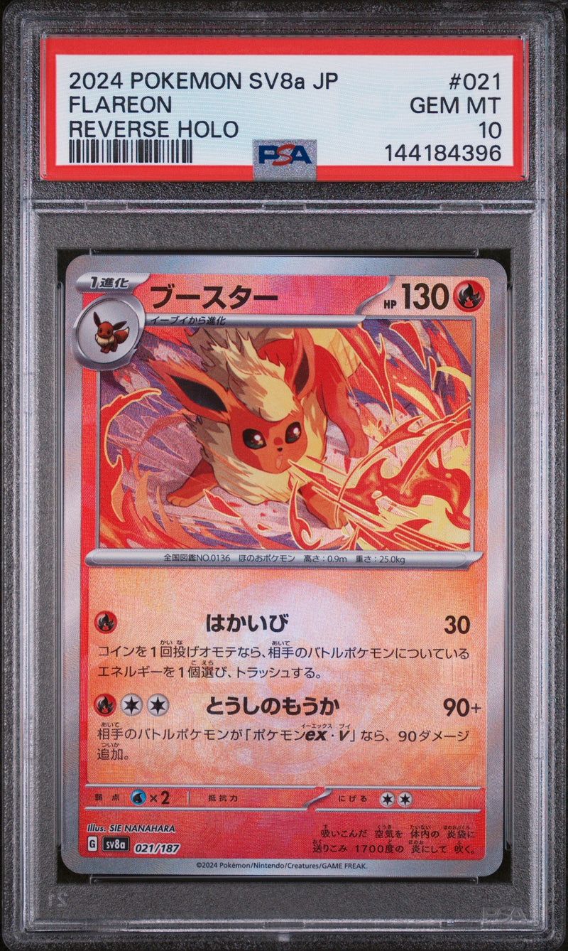 2024 Pokemon Japanese SV8a - Terastal Fest ex #021 Flareon Reverse Holo PSA 10
