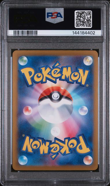 2024 Pokemon Japanese SV8a - Terastal Fest ex #207 Palafin ex Special Art Rare PSA 10